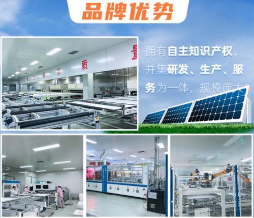 弘太陽(yáng)光伏發(fā)電 以卓越品質(zhì)贏得消費(fèi)者信賴(lài)