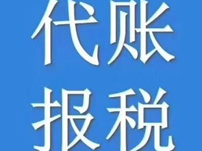 望京企業服務全解析 商標注冊、代理記賬、工商代理與廣告設計