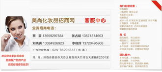 企業(yè)營銷三駕馬車 產(chǎn)品招商、代理與廣告設(shè)計(jì)的整合策略