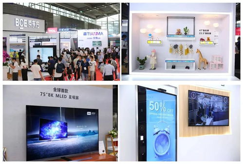 預(yù)登記享好禮，黑科技輪番上陣 2021深圳國際全觸與顯示展引領(lǐng)觸控產(chǎn)品新浪潮