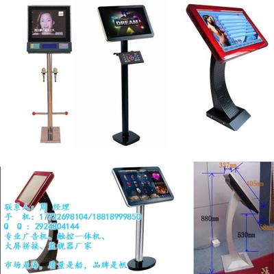 深圳酒店查詢產(chǎn)品實(shí)景圖與圖片大全 世界工廠網(wǎng)觸控產(chǎn)品新體驗(yàn)